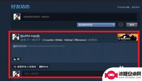 steam怎么发帖子 STEAM动态发布攻略