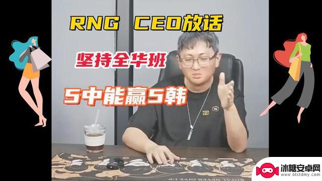 《英雄联盟》RNG战队开启付费直播，胆子真大！