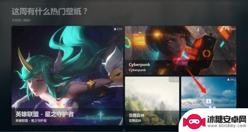 steam桌面图 Steam免费壁纸推荐