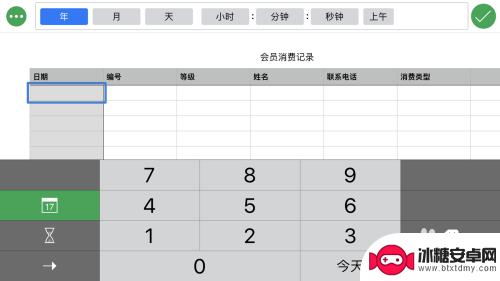 手机上怎么制表 手机上做表格方法