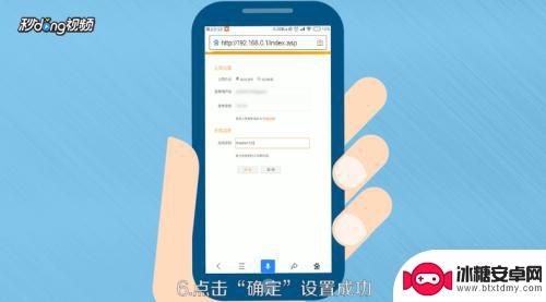 路由器密码忘记了怎么用手机重新设置 用手机怎么找回路由器WiFi密码