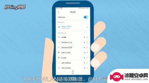 路由器密码忘记了怎么用手机重新设置 用手机怎么找回路由器WiFi密码