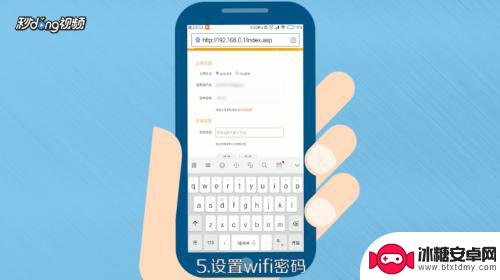 路由器密码忘记了怎么用手机重新设置 用手机怎么找回路由器WiFi密码