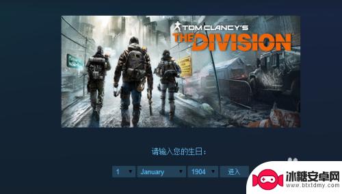 steam账号购买过程 Steam购买游戏教程步骤