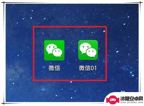 小米手机微信图标隐藏了怎么弄出来怎么办 手机微信图标不见怎样找回