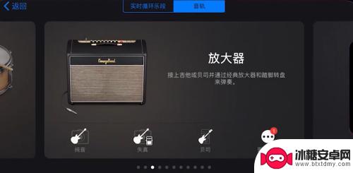 苹果手机怎么设置来电铃声是音乐的 iPhone如何用iTunes将歌曲设置成铃声