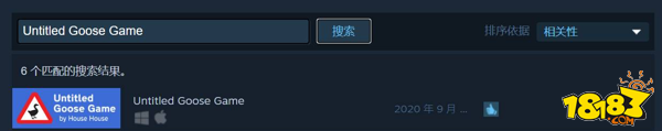 大鹅模拟器多少钱steam 大鹅模拟器steam价格