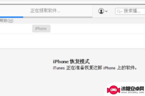 苹果手机打不开锁怎么办 iPhone密码正确无法解锁怎么办