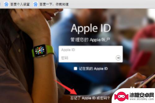 苹果手机打不开锁怎么办 iPhone密码正确无法解锁怎么办