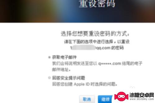 苹果手机打不开锁怎么办 iPhone密码正确无法解锁怎么办