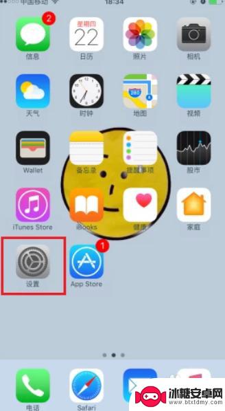 4s手机输入法怎么设置 iPhone输入法设置教程