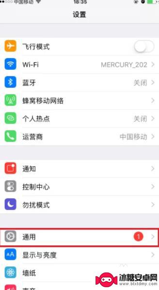 4s手机输入法怎么设置 iPhone输入法设置教程