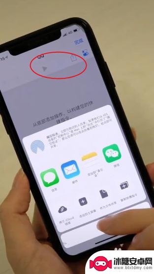 苹果手机如何换桌面软件 iPhone苹果手机更换应用图标方法