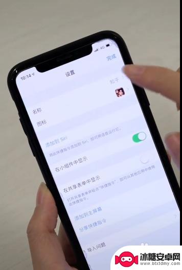 苹果手机如何换桌面软件 iPhone苹果手机更换应用图标方法