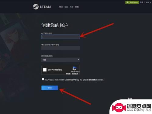 steam账号注册方式 steam账户注册教程