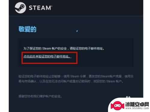 steam账号注册方式 steam账户注册教程