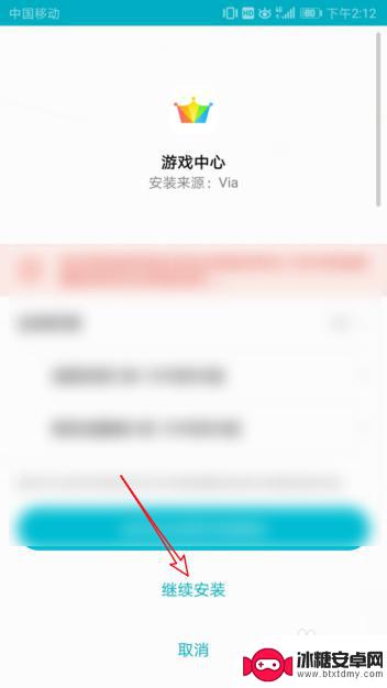 vivo的游戏账号怎么转到其他手机 换手机后怎样登录vivo游戏账号