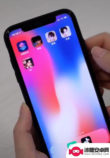 苹果手机如何换桌面软件 iPhone苹果手机更换应用图标方法