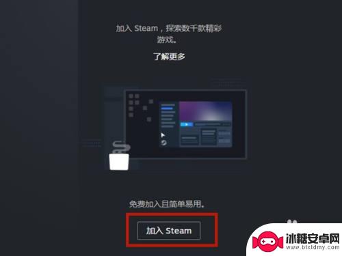 steam账号注册方式 steam账户注册教程