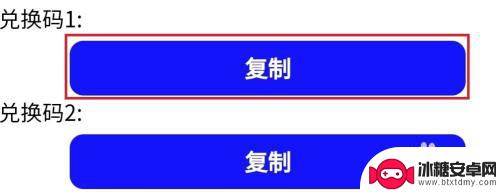 超能世界如何兑换礼包码 怎样领取超能世界礼包兑换码