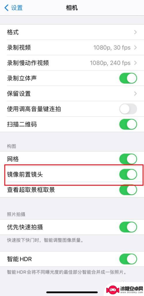 手机如何设置镜面 苹果手机照片编辑软件如何实现镜面翻转功能