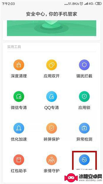 如何手机网络测速 如何用手机测试WIFI网速