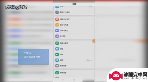 oppo手机调音量 oppo手机音量设置方法