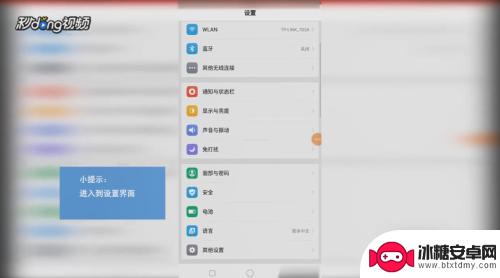 oppo手机调音量 oppo手机音量设置方法