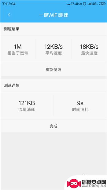 如何手机网络测速 如何用手机测试WIFI网速