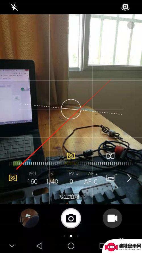 手机拍照设置风光模式怎么设置 华为手机专业模式拍风景教程