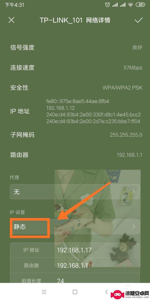 手机无法访问互联网是怎么回事wifi 手机已连接Wi-Fi但无法访问互联网解决方法