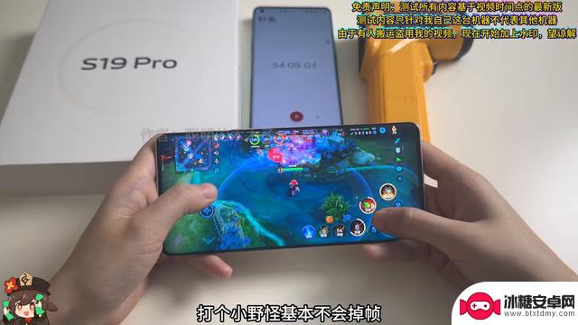 vivo s19pro游戏性能测试：王者荣耀大团战掉帧情况实测