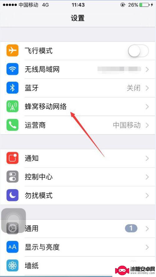 手机连接无线网显示无互联网连接 苹果手机如何连接到互联网