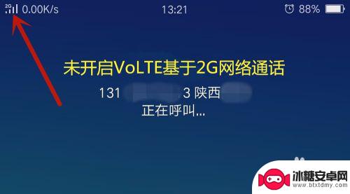 oppoa77volte功能如何打开 OPPO手机VoLTE通话功能开启方法