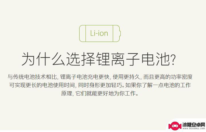 天气冷苹果手机自动关机 iPhone 天冷了为什么会自动关机