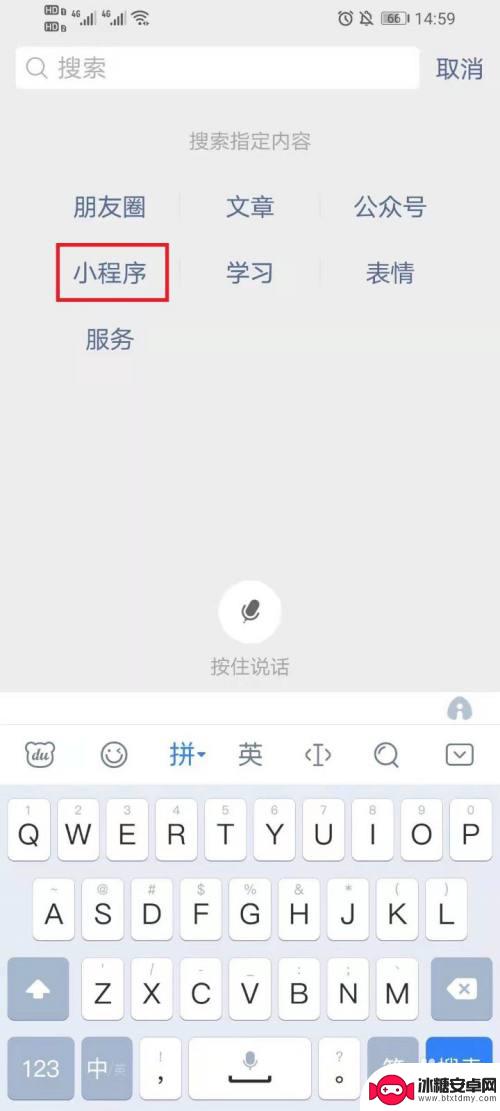 怎么能让手机一直震动 怎样设置手机一直震动