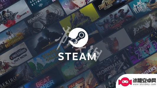 steam卸载游戏能卸干净吗 如何完全卸载steam游戏