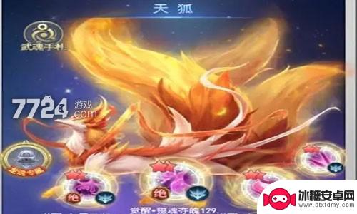 斗罗大陆h5三头赤魔獒怎么获得 斗罗大陆h5坐骑获取方法分享