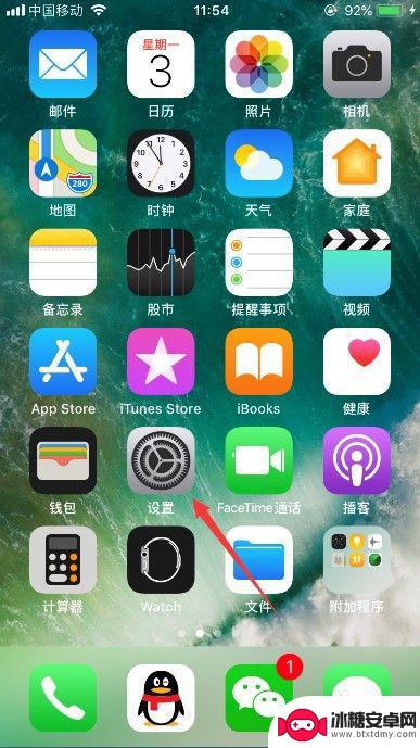 苹果手机如何取消关联 怎样取消苹果手机的设备关联