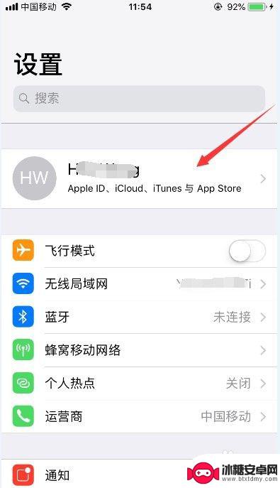 苹果手机如何取消关联 怎样取消苹果手机的设备关联