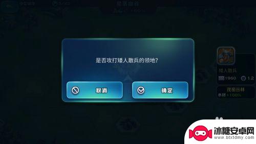剑与家园怎么成为城主? 如何成为剑与家园城主