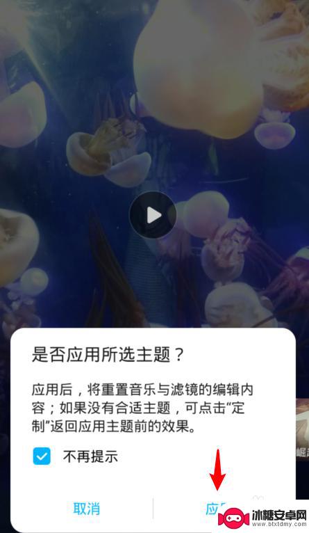 如何在手机自制mv 华为手机照片制作动态视频技巧