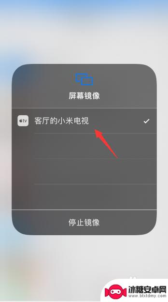 苹果手机录像镜像怎么调整 iphone镜像设置教程