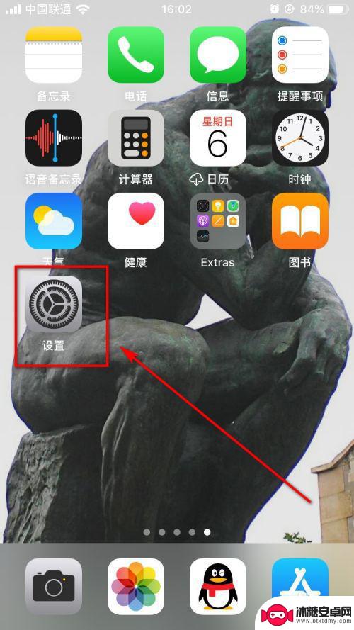 苹果手机如何关闭视频自动播放 iPhone如何关闭自动播放视频和实况照片