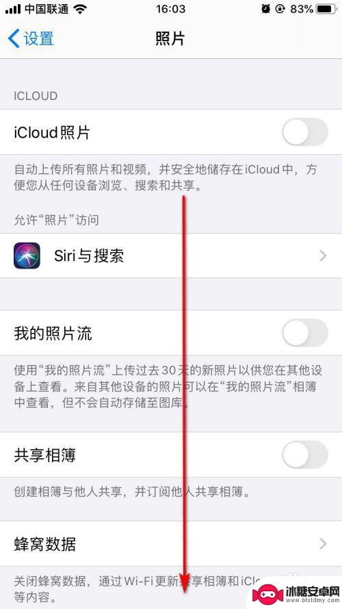 苹果手机如何关闭视频自动播放 iPhone如何关闭自动播放视频和实况照片