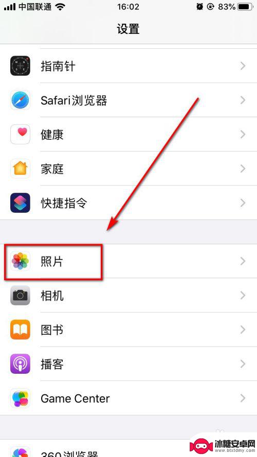 苹果手机如何关闭视频自动播放 iPhone如何关闭自动播放视频和实况照片