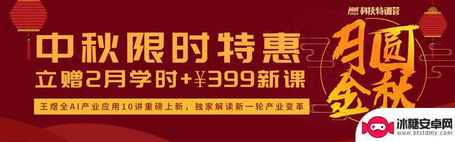 苹果是否会走向衰亡？AI手机应该具备哪些特点？然而最关键的是……