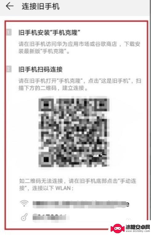 怎样把旧手机短信导入新手机 怎样将短信从旧手机转移到新手机