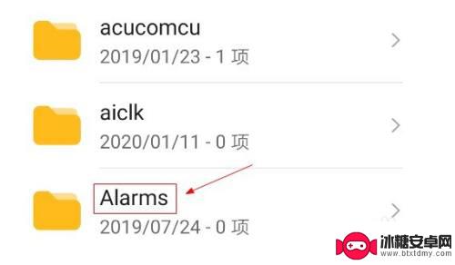 我的手机铃声是什么 华为手机内置铃声文件夹路径