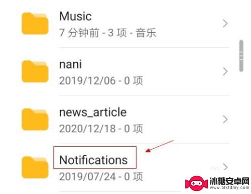 我的手机铃声是什么 华为手机内置铃声文件夹路径